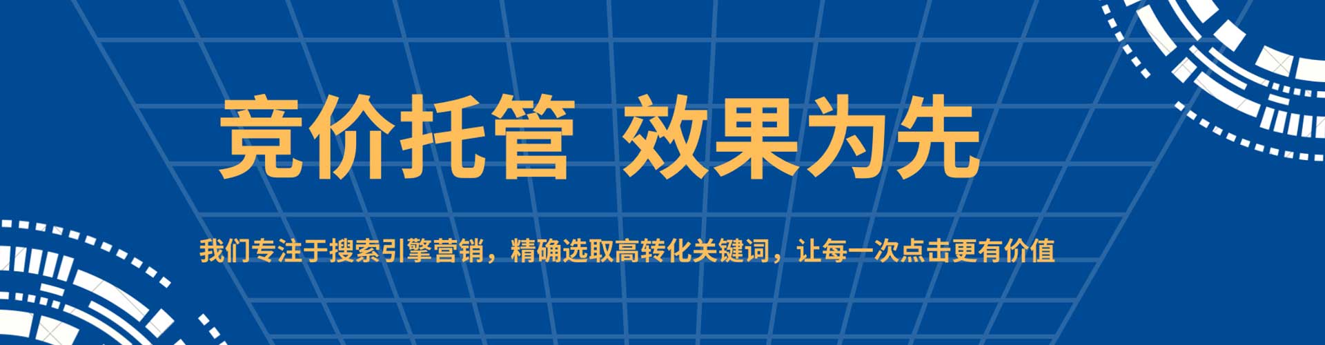 礼泉百度竞价排名