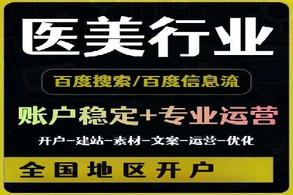 sem优化托管助力中小企业网络营销的实践