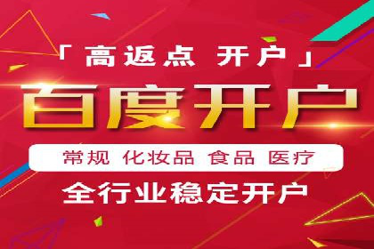 托管SEM竞价策略：打造高性价比广告投放