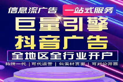 头条信息流广告的创意与执行：一则医疗行业的成功案例