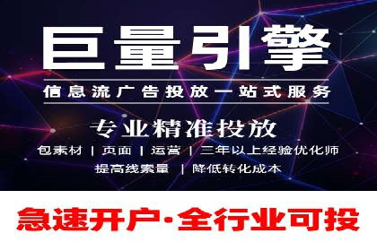 成功案例解析：SEM推广代运营公司助力企业抢占市场先机